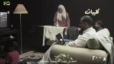 EQUAksa – مؤسسة تناغم الإعلامية